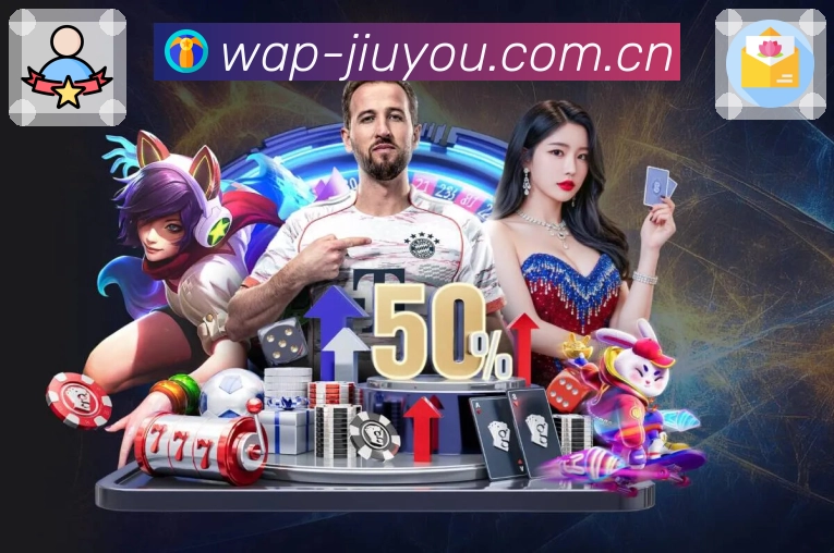 九游体育App电竞赛事竞猜与战队数据